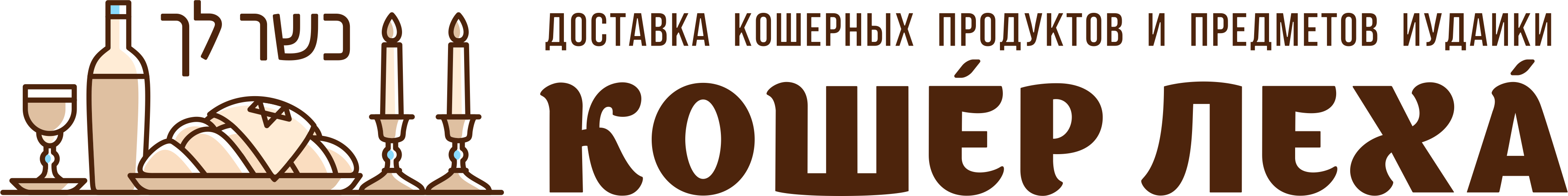 ru.kosherlekha.ru