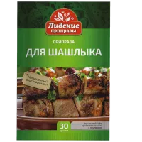 dlya-shashlyka-no-bg-preview (carve.photos)