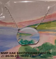 НоменклатураПрисоединенныеФайлы