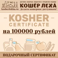 Сертификат_100000