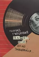 Снимок экрана 2024-06-14 093926