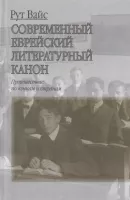 Снимок экрана 2024-06-14 091349