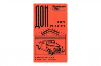 НоменклатураПрисоединенныеФайлы