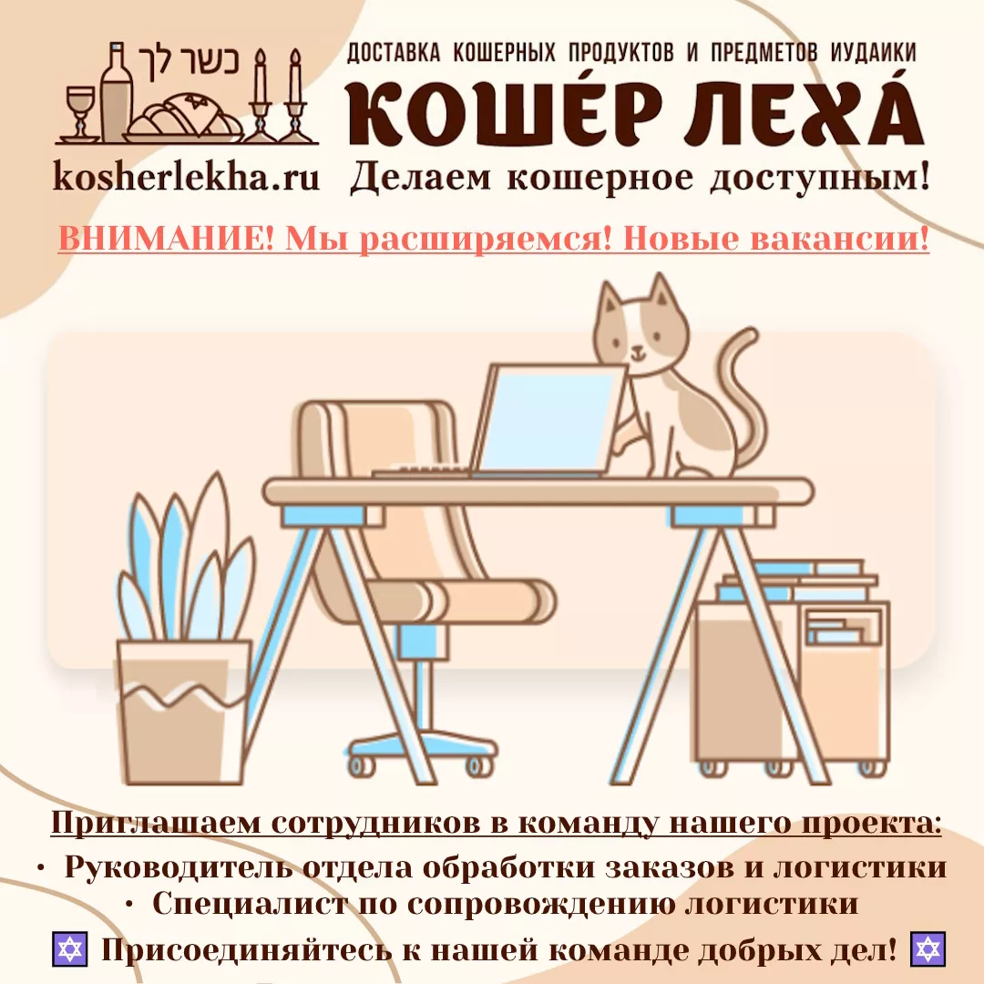 Руководитель отдела обработки заказов и организации логистики Руководитель отдела обработки заказов и организации логистики