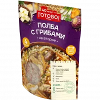 пгнп-no-bg-preview (carve.photos)