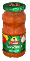 4607002997558_закусочка_венгерская_460