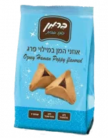 BPPC-BERMANS_OZNEY_HAMAN_POPPYSEED_COOKIES_175G_460x