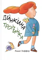 2462739_detail