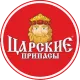 tsarskie-pripasy
