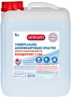 DEZINFEKCIYAKONCENTRAT5l