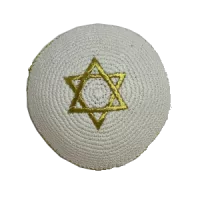 Кипа Белая вязанная с золотистой звездой Ю, диаметр 17см
