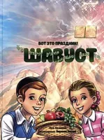 Снимок экрана 2024-06-14 092249