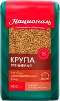 Гречка Националь 900 г