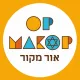 or-makor