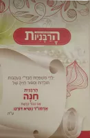 WhatsApp Image 2025-02-12 at 11_30_32 (2)-no-bg-preview (carve.photos)