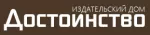 dostoinstvo
