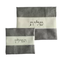 Комплект талит тфилин кожаный серый с белой полосой