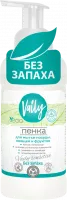 305648-Penka-dlya-mytya-posudy-Vaily-sensitive-500-ml-2-300x889