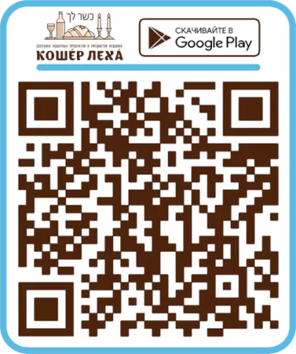 QR-код для Android