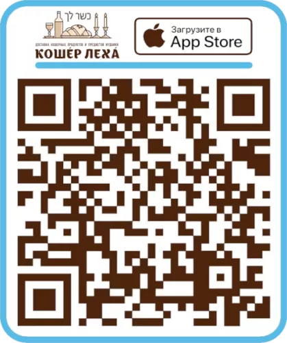 QR-код для iOS