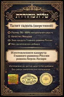 5440708337302442880