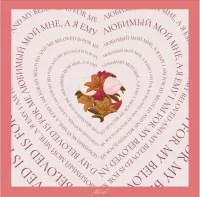 photo_5258404894187053087_x