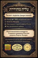 5440708337302442881