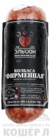 img-kolbasa_firmennaya
