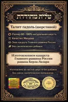 5440708337302442877