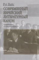 Снимок экрана 2024-06-14 091349