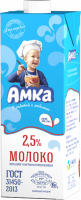 Amka Milk PP 2_5 Kosh