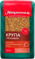 Гречка Националь 900 г
