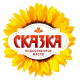 СКАЗКА