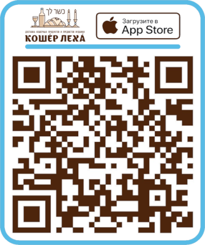 QR-код для iOS