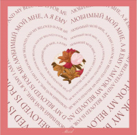 photo_5258404894187053087_x