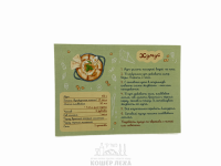 НоменклатураПрисоединенныеФайлы