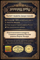 5440708337302442881