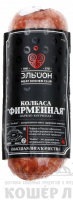 img-kolbasa_firmennaya